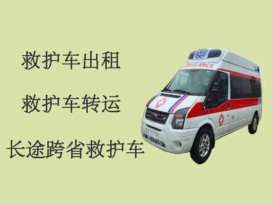郑州私人救护车出租接送病人